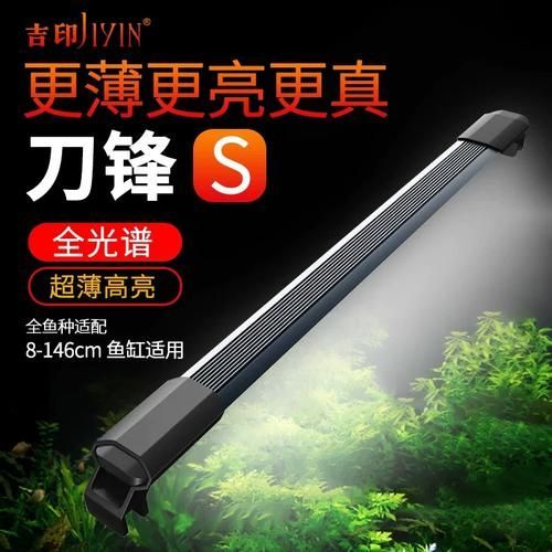 有哪些品牌的魚(yú)缸燈推薦，魚(yú)缸燈品牌推薦：魚(yú)缸燈品牌及其推薦產(chǎn)品及其推薦