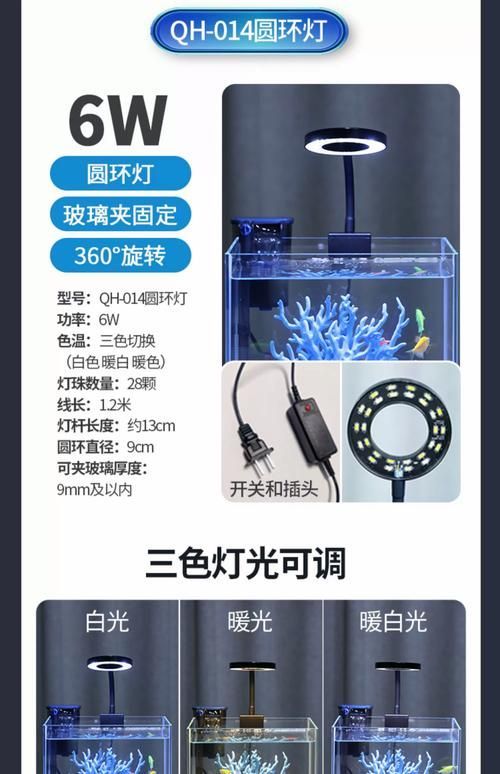 有哪些品牌的魚(yú)缸燈推薦，魚(yú)缸燈品牌推薦：魚(yú)缸燈品牌及其推薦產(chǎn)品及其推薦