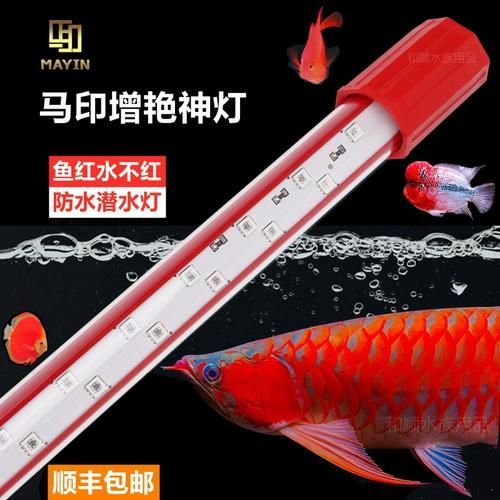 有哪些品牌的魚(yú)缸燈推薦，魚(yú)缸燈品牌推薦：魚(yú)缸燈品牌及其推薦產(chǎn)品及其推薦