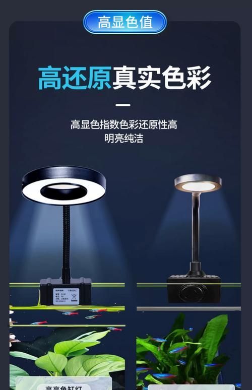 有哪些品牌的魚(yú)缸燈推薦，魚(yú)缸燈品牌推薦：魚(yú)缸燈品牌及其推薦產(chǎn)品及其推薦