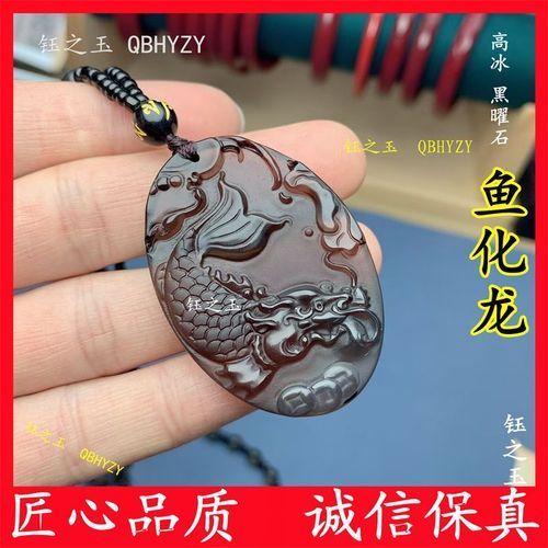 能否提供更多關于龍魚文昌魚項鏈的信息，龍魚文昌魚項鏈有哪些品牌推薦龍魚文昌魚項鏈價格是多少
