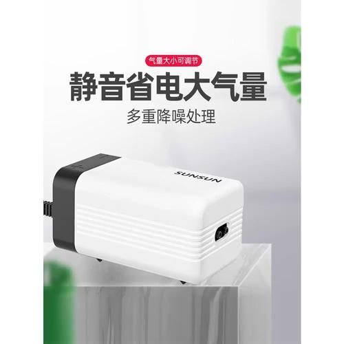 增氧泵哪個(gè)品牌最好，森森和松寶哪個(gè)品牌更好 增氧泵哪個(gè)品牌最好，森森和松寶哪個(gè)品牌更好 龍魚百科 第5張