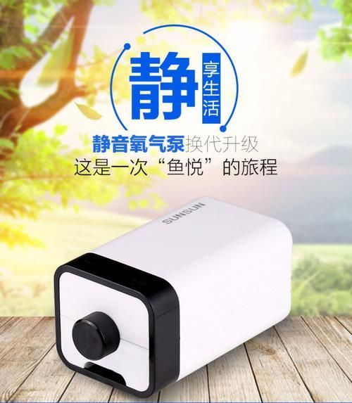 增氧泵哪個(gè)品牌最好，森森和松寶哪個(gè)品牌更好 增氧泵哪個(gè)品牌最好，森森和松寶哪個(gè)品牌更好 龍魚百科 第2張