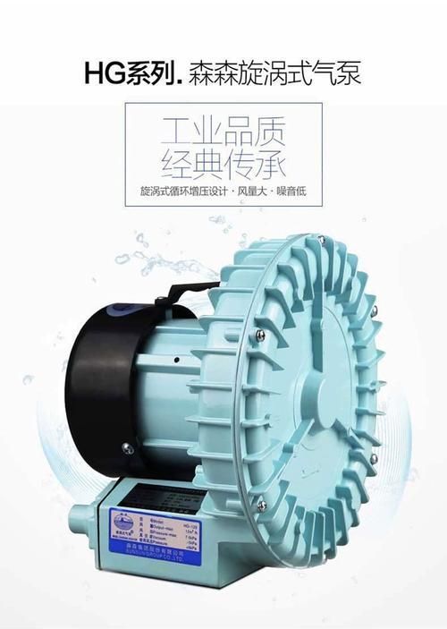 增氧泵哪個(gè)品牌最好，森森和松寶哪個(gè)品牌更好 增氧泵哪個(gè)品牌最好，森森和松寶哪個(gè)品牌更好 龍魚百科 第4張