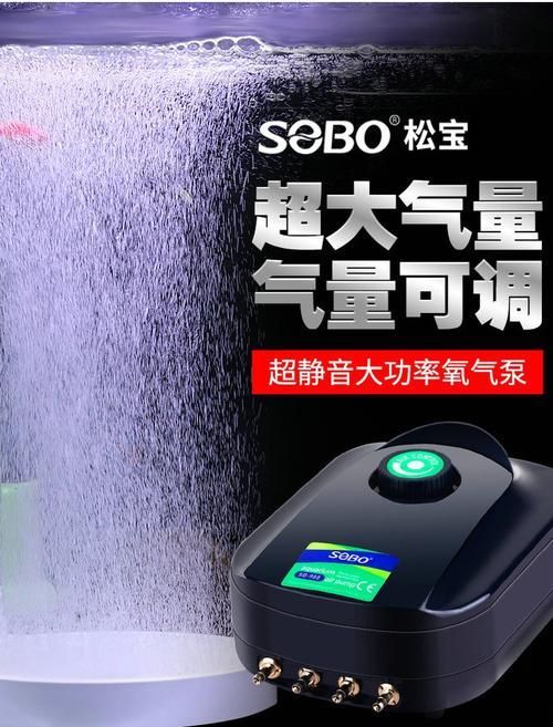 增氧泵哪個(gè)品牌最好，森森和松寶哪個(gè)品牌更好 增氧泵哪個(gè)品牌最好，森森和松寶哪個(gè)品牌更好 龍魚百科 第12張