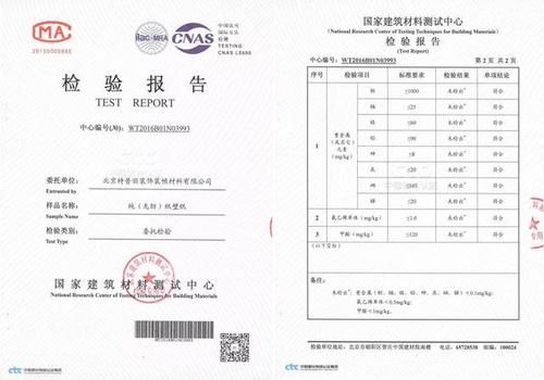 如何判斷背景貼紙的質量好壞，如何判斷背景貼紙的質量好壞？ 如何判斷背景貼紙的質量好壞，如何判斷背景貼紙的質量好壞？ 龍魚百科 第5張