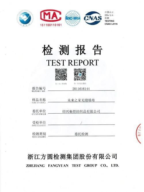 如何判斷背景貼紙的質量好壞，如何判斷背景貼紙的質量好壞？ 如何判斷背景貼紙的質量好壞，如何判斷背景貼紙的質量好壞？ 龍魚百科 第7張