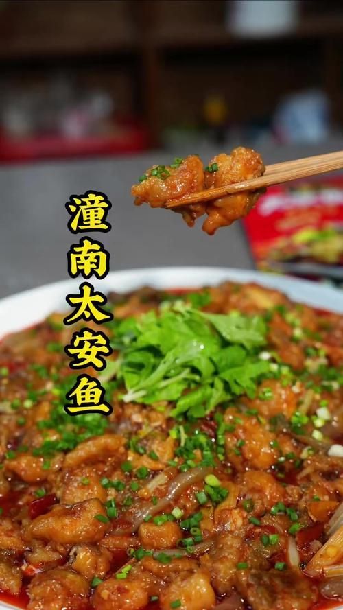 潼南龍魚有哪些特色烹飪方法？，潼南龍魚的烹飪技術 潼南龍魚有哪些特色烹飪方法？，潼南龍魚的烹飪技術 龍魚百科 第4張