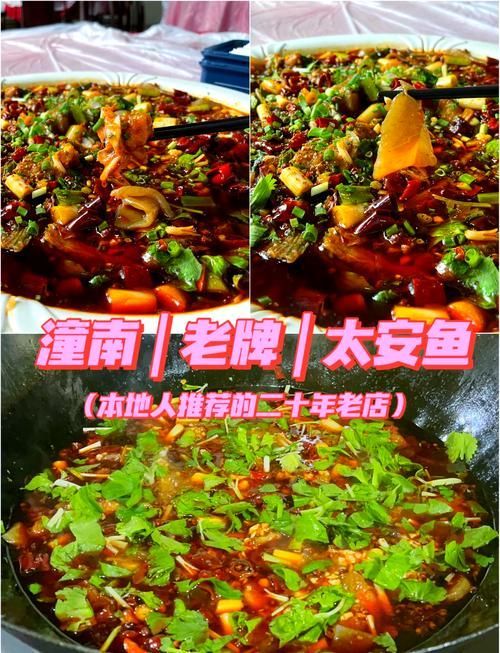 潼南龍魚有哪些特色烹飪方法？，潼南龍魚的烹飪技術 潼南龍魚有哪些特色烹飪方法？，潼南龍魚的烹飪技術 龍魚百科 第2張