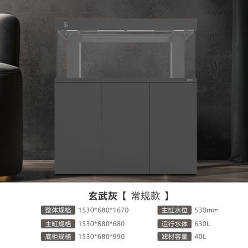 博特龍魚缸有哪些型號可選，博特龍魚缸哪個型號最受歡迎