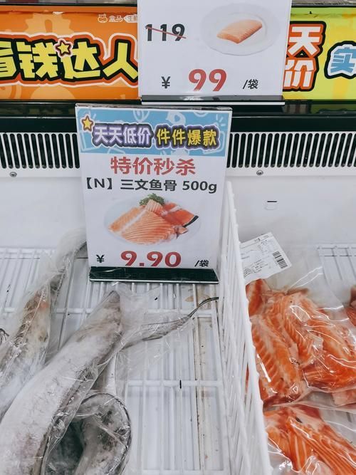 三都龍魚和三通魚的市場需求如何？，“三都龍魚”和“三都龍魚”市場規劃步驟詳解“三都龍魚”