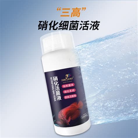 如何正確使用龍魚硝化菌澄清劑？，龍魚硝化菌澄清劑怎么用