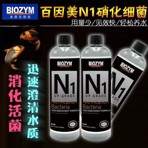 哪種品牌的魚缸益生菌最好？，哪種品牌的魚缸益生菌性價(jià)比最高？ 哪種品牌的魚缸益生菌最好？，哪種品牌的魚缸益生菌性價(jià)比最高？ 龍魚百科 第4張