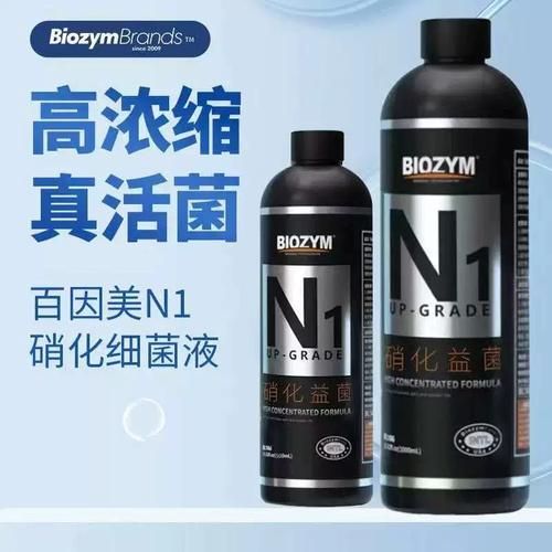 哪種品牌的魚缸益生菌最好？，哪種品牌的魚缸益生菌性價(jià)比最高？ 哪種品牌的魚缸益生菌最好？，哪種品牌的魚缸益生菌性價(jià)比最高？ 龍魚百科 第3張