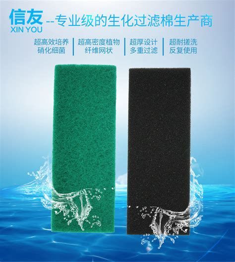 水族器材濾材，——濾材（filtermedia） 水族器材濾材，——濾材（filtermedia） 龍魚百科 第1張