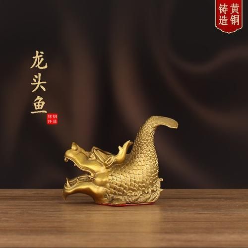 有哪些著名的龍頭魚擺件收藏家,著名的龍頭魚擺件 龍魚百科 第5張 有哪些著名的龍頭魚擺件收藏家,著名的龍頭魚擺件 有哪些著名的龍頭魚擺件收藏家,著名的龍頭魚擺件 龍魚百科 第5張