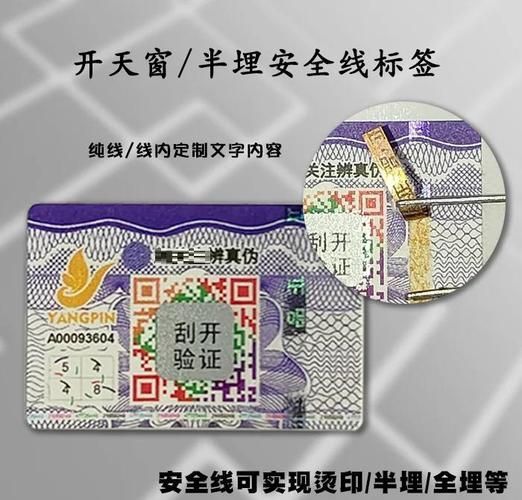 2026年后魚缸防偽有哪些新方法，2026年后魚缸防偽技術
