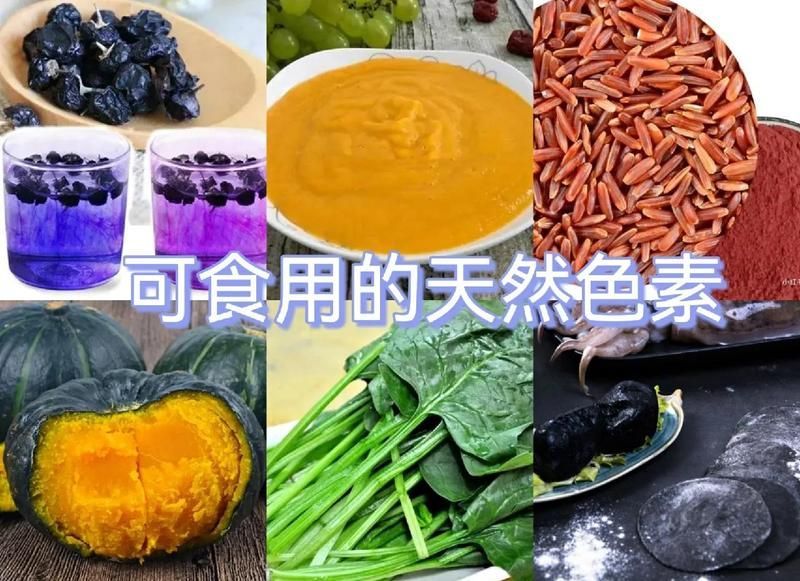有哪些食物可以天然增色，哪些食材可以增色？