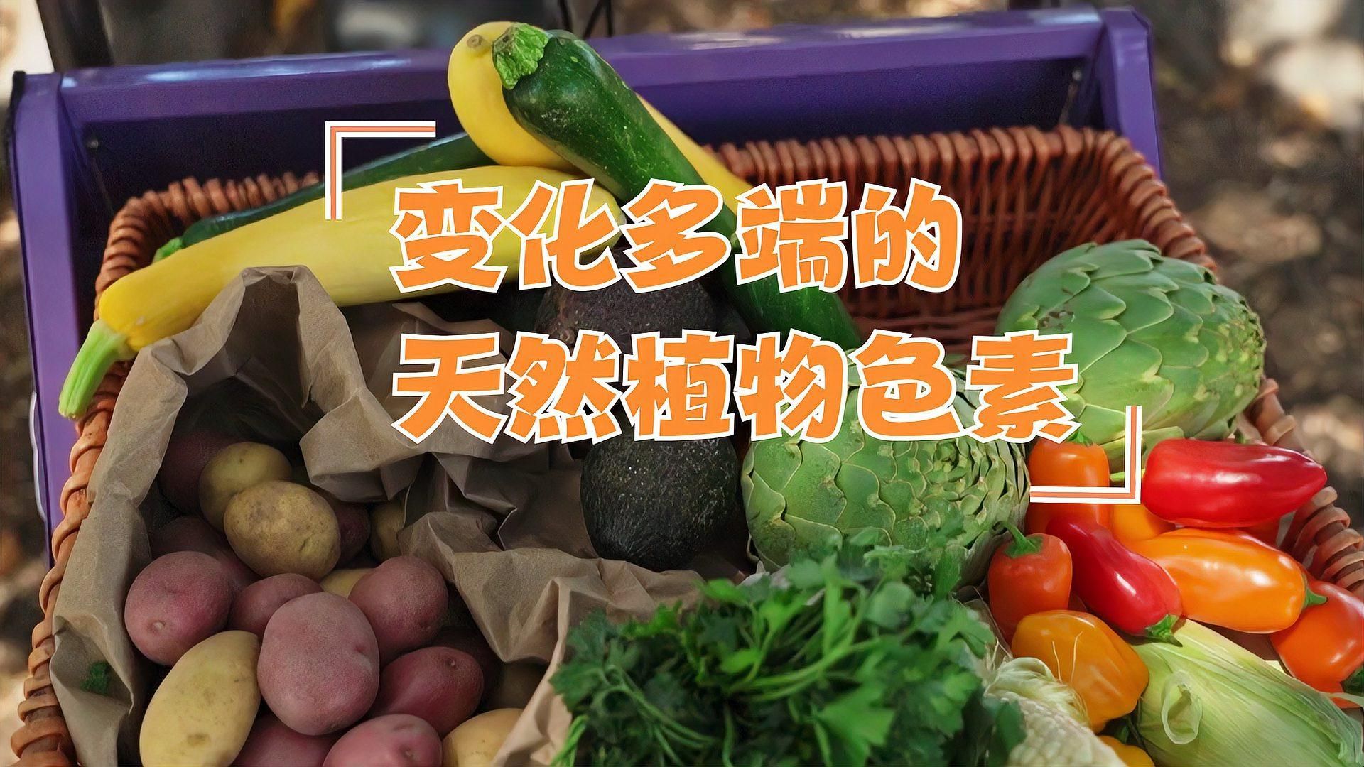 有哪些食物可以天然增色，哪些食材可以增色？