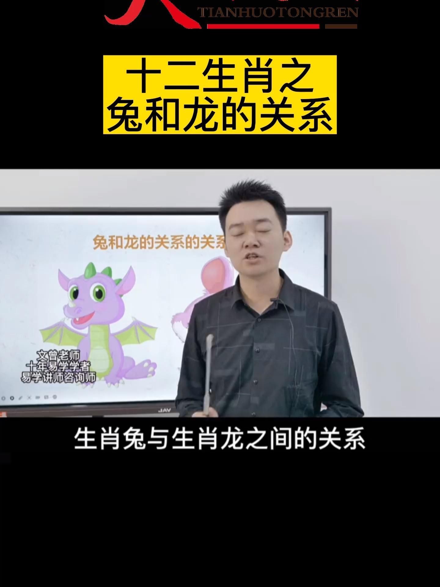 屬兔者擺放龍飾有哪些禁忌，屬兔的人擺放龍飾擺放龍飾擺放在臥室內(nèi)，需要注意一些禁忌 屬兔者擺放龍飾有哪些禁忌，屬兔的人擺放龍飾擺放龍飾擺放在臥室內(nèi)，需要注意一些禁忌 龍魚百科
