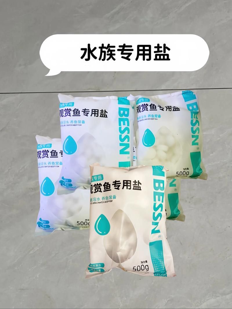 有哪些品牌的水族專用鹽推薦，bessnbessn水族專用鹽