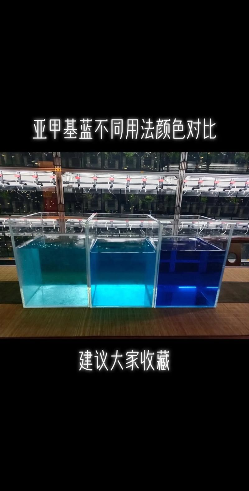 亞甲基藍(lán)和黃粉的正確使用方法是什么,亞甲基藍(lán)和黃粉使用方法 龍魚百科 第4張 亞甲基藍(lán)和黃粉的正確使用方法是什么,亞甲基藍(lán)和黃粉使用方法 亞甲基藍(lán)和黃粉的正確使用方法是什么,亞甲基藍(lán)和黃粉使用方法 龍魚百科 第4張
