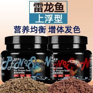 黃金夢幻雷龍魚，黃金夢幻雷龍魚是一種極具觀賞價值的鱧科變異種
