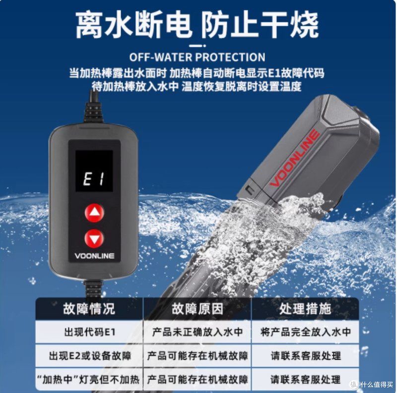 如何維持金龍魚飼養(yǎng)溫度的穩(wěn)定，北京金龍魚飼養(yǎng)溫度穩(wěn)定維持詳解（1000字+配圖） 如何維持金龍魚飼養(yǎng)溫度的穩(wěn)定，北京金龍魚飼養(yǎng)溫度穩(wěn)定維持詳解（1000字+配圖） 龍魚百科 第9張