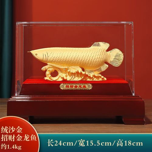 給我推薦幾款高端龍魚擺件，幾款高端龍魚擺件，寓意吉祥， 給我推薦幾款高端龍魚擺件，幾款高端龍魚擺件，寓意吉祥， 龍魚百科 第6張