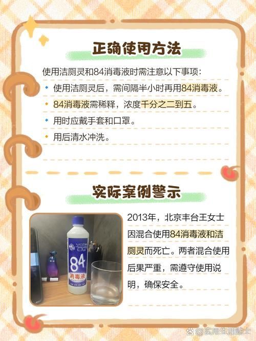 有哪些常見的混用中毒案例，關于混用中毒的常見問題
