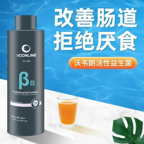 有哪些品牌益生菌適合錦鯉魚缸使用，錦鯉魚缸使用益生菌