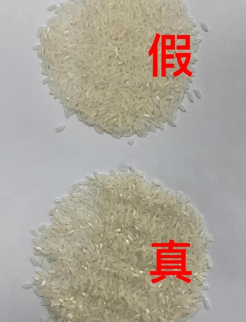 如何辨別金龍魚(yú)<strong><mark>五常</mark></strong>大米的真?zhèn)危?strong><mark>五常</mark></strong>大米真?zhèn)舞b別