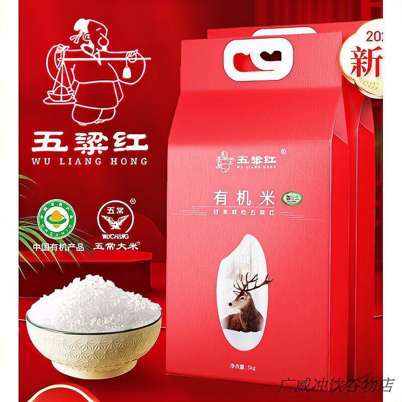 如何辨別金龍魚五常大米的真?zhèn)危宄４竺渍鎮(zhèn)舞b別
