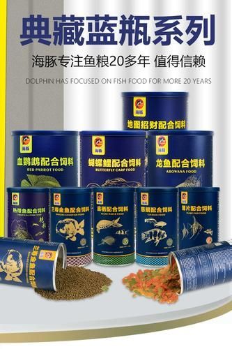 有哪些品牌推薦的龍魚副食，知名品牌推薦的龍魚副食