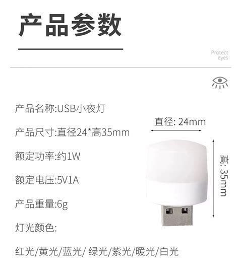有哪些適合龍魚的小夜燈？，幾種適合龍魚使用的小型夜燈推薦
