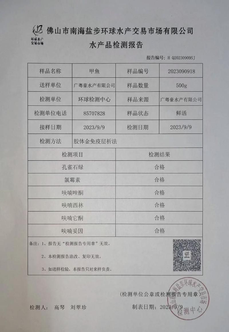 有哪些權(quán)威機構(gòu)可以鑒定龍魚，中國龍魚鑒定機構(gòu)