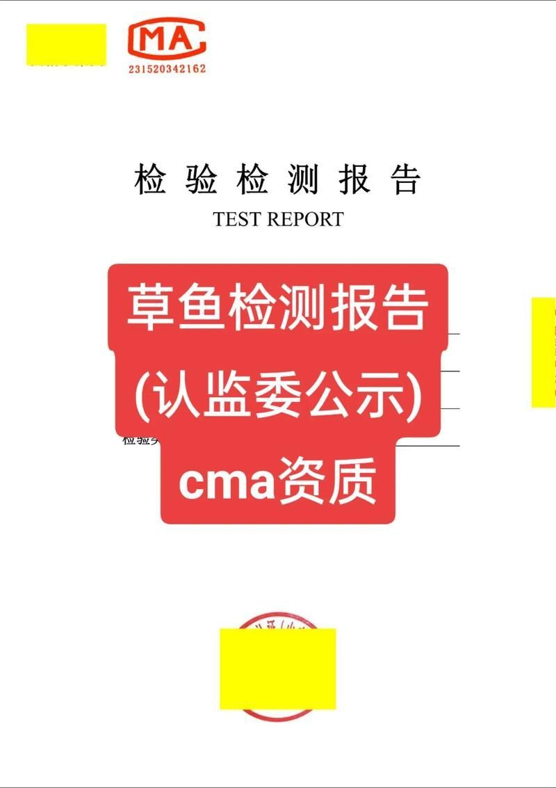 有哪些權(quán)威機構(gòu)可以鑒定龍魚，中國龍魚鑒定機構(gòu)