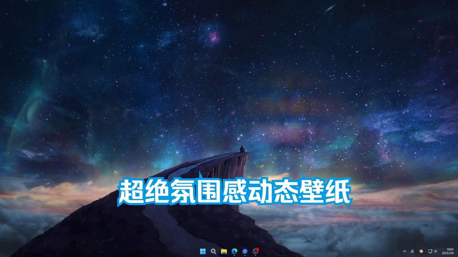 有哪些動態(tài)壁紙推薦，10款受歡迎的動態(tài)壁紙推薦《livewallpapers》