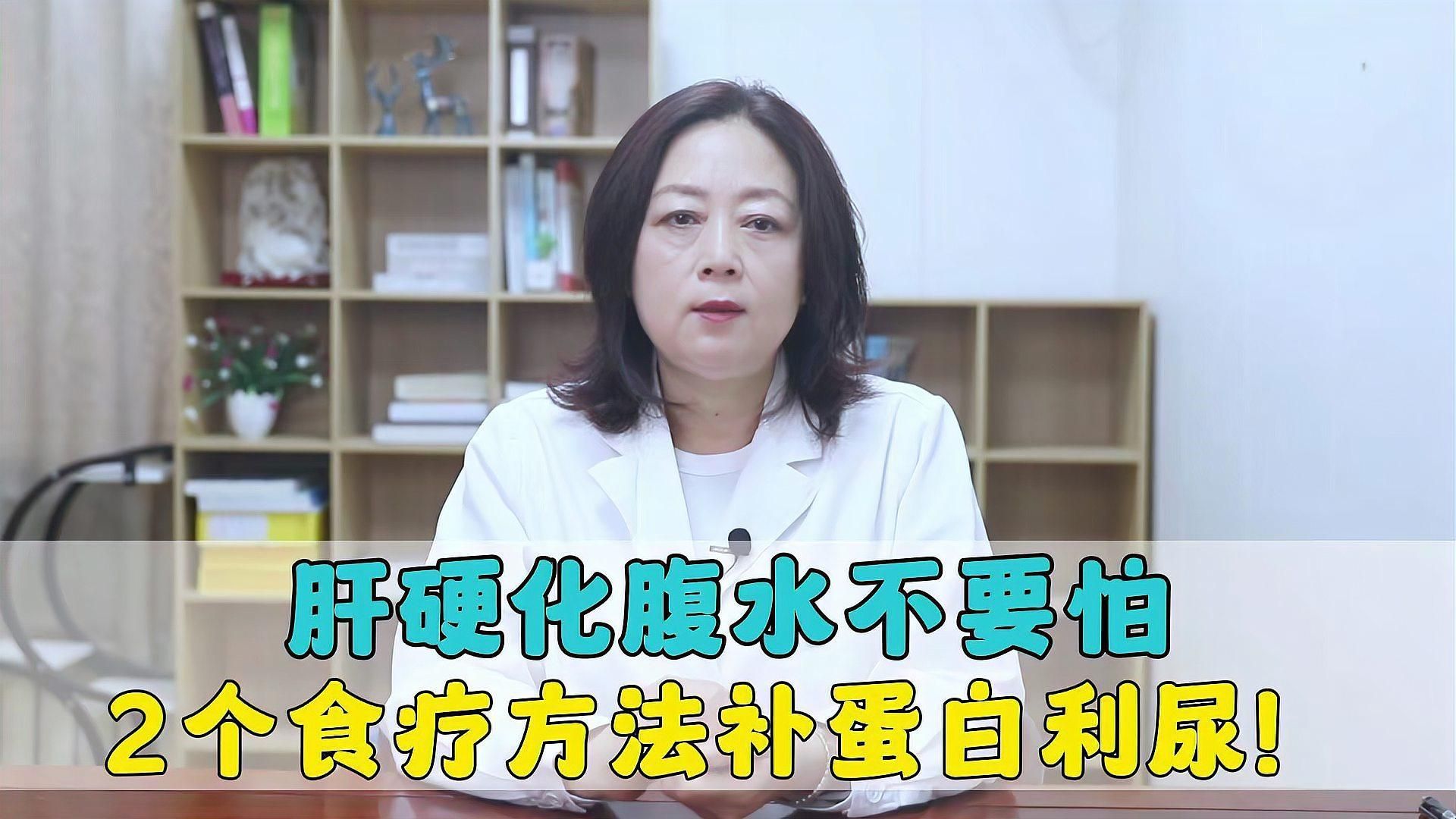 如何預防腹水再次生成
