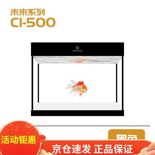 可麗愛魚缸有哪些型號(hào)推薦？，可麗愛魚缸各型號(hào)參數(shù)對(duì)比表