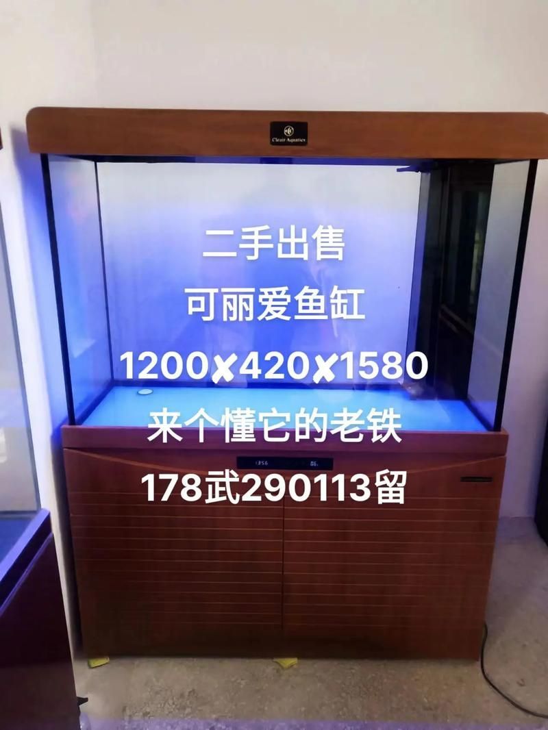 可麗愛魚缸有哪些型號(hào)推薦？，可麗愛魚缸各型號(hào)參數(shù)對(duì)比表