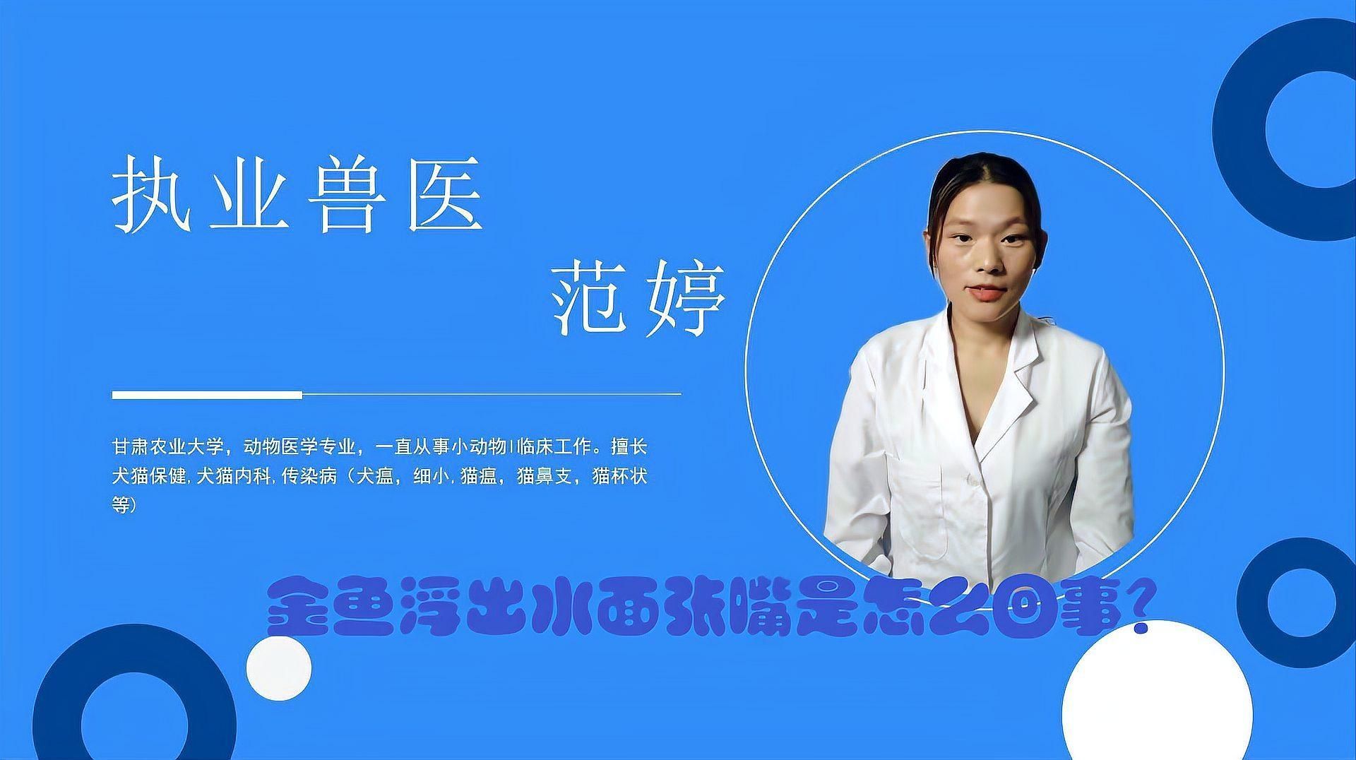 金魚浮頭會自行緩解嗎，金魚為什么浮在水面張嘴 金魚浮頭會自行緩解嗎，金魚為什么浮在水面張嘴 龍魚百科 第2張