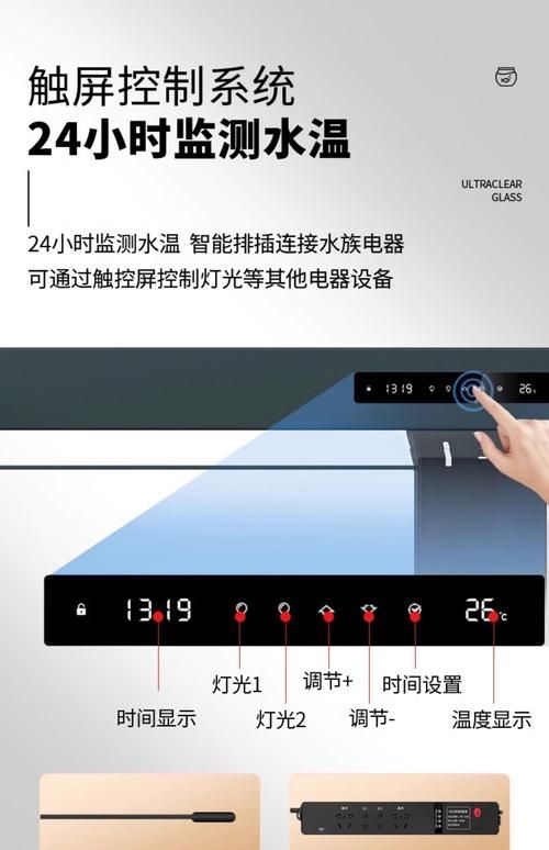 如何設置龍魚燈的定時器，mcp工具列表中存在龍魚燈的定時器操作指南
