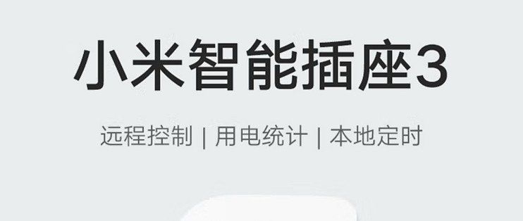 如何設置龍魚燈的定時器，mcp工具列表中存在龍魚燈的定時器操作指南