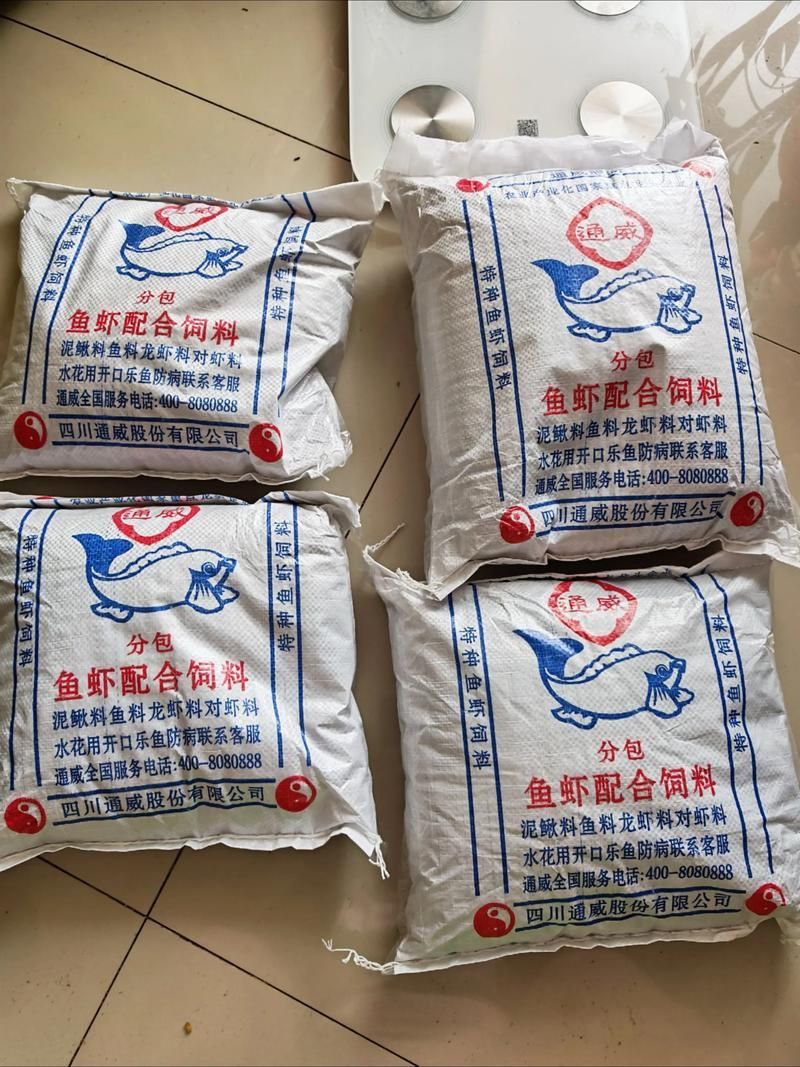國產魚飼料哪個牌子性價比最高，國產魚飼料哪個牌子好 國產魚飼料哪個牌子性價比最高，國產魚飼料哪個牌子好 龍魚百科 第3張