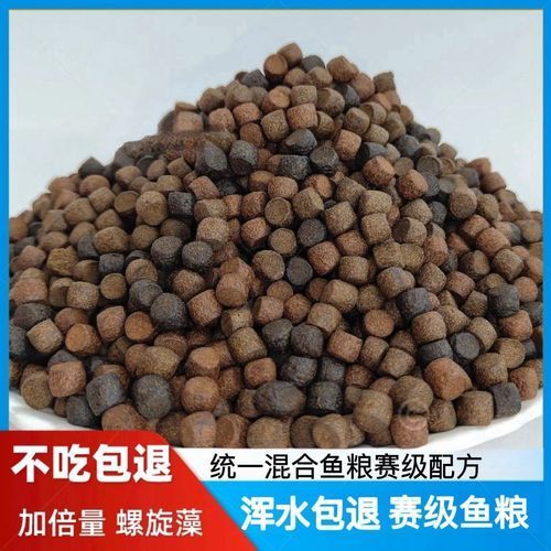 國產魚飼料哪個牌子性價比最高，國產魚飼料哪個牌子好 國產魚飼料哪個牌子性價比最高，國產魚飼料哪個牌子好 龍魚百科 第7張