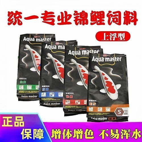 國產魚飼料哪個牌子性價比最高，國產魚飼料哪個牌子好 國產魚飼料哪個牌子性價比最高，國產魚飼料哪個牌子好 龍魚百科 第10張