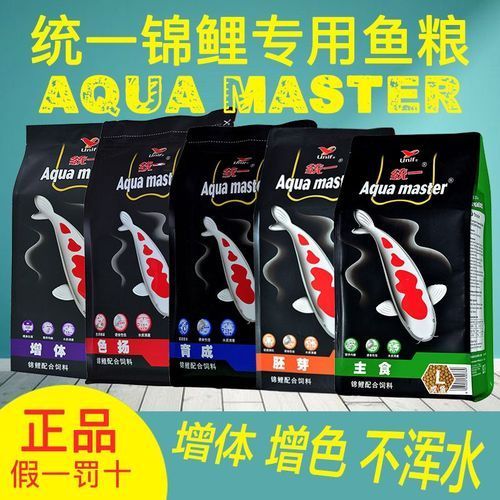 國產魚飼料哪個牌子性價比最高，國產魚飼料哪個牌子好 國產魚飼料哪個牌子性價比最高，國產魚飼料哪個牌子好 龍魚百科 第11張