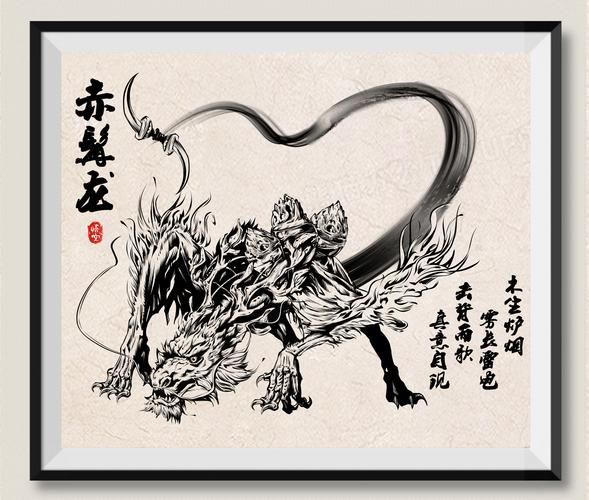 東方文化中的黑龍象征，東方文化中的“黑龍”