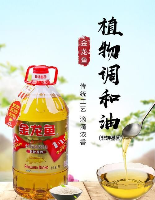 金龍魚健康系列產品有哪些優勢,金龍魚健康系列產品 龍魚百科 第6張 金龍魚健康系列產品有哪些優勢,金龍魚健康系列產品 金龍魚健康系列產品有哪些優勢,金龍魚健康系列產品 龍魚百科 第6張